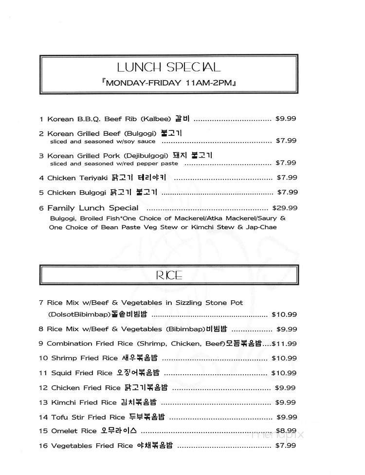 Menu page 1
