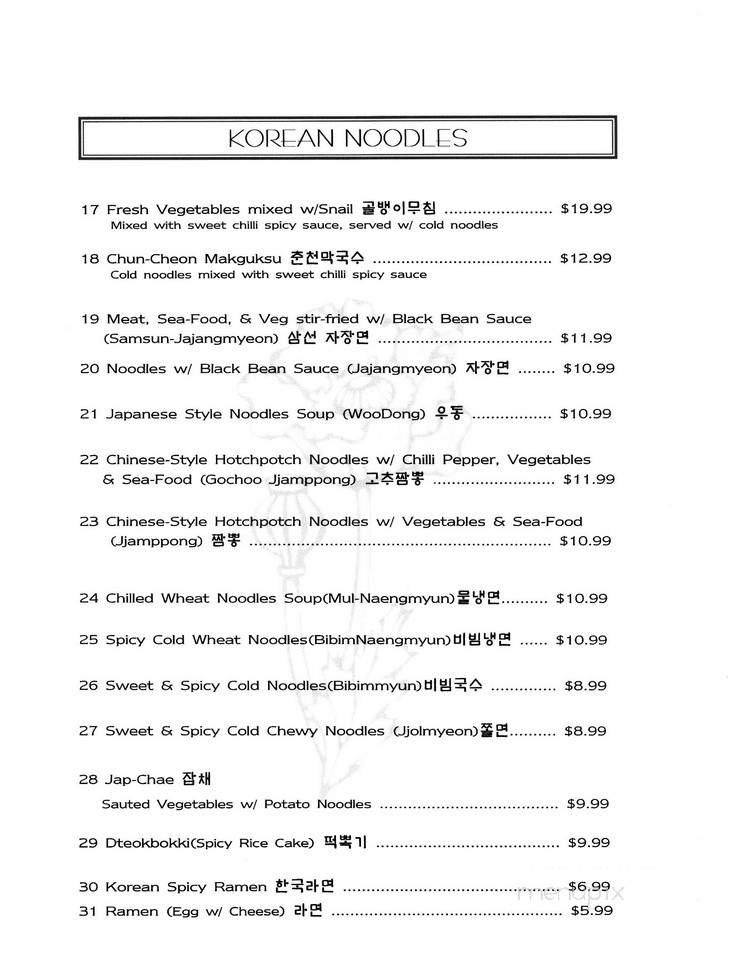 Menu page 2