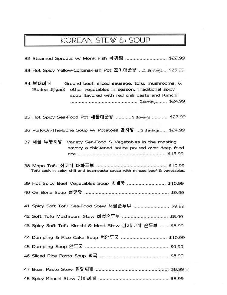 Menu page 3