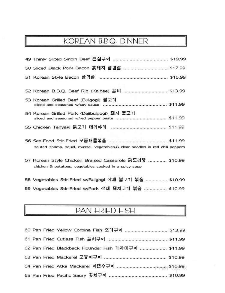 Menu page 4