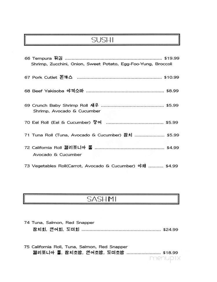 Menu page 5