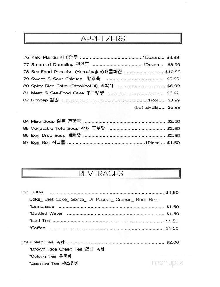 Menu page 6