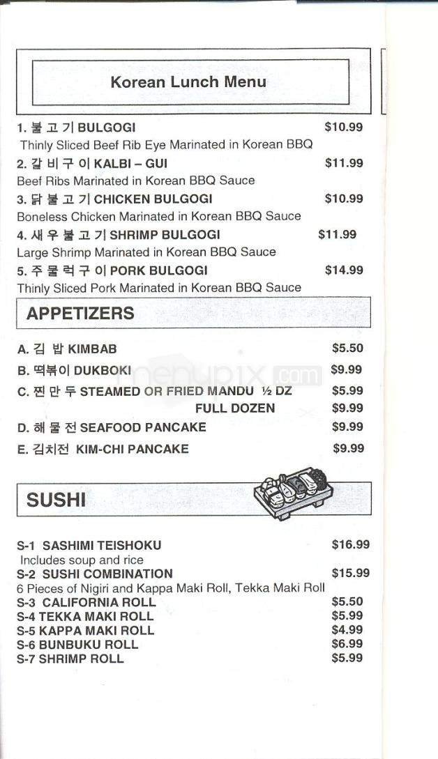 Menu page 3