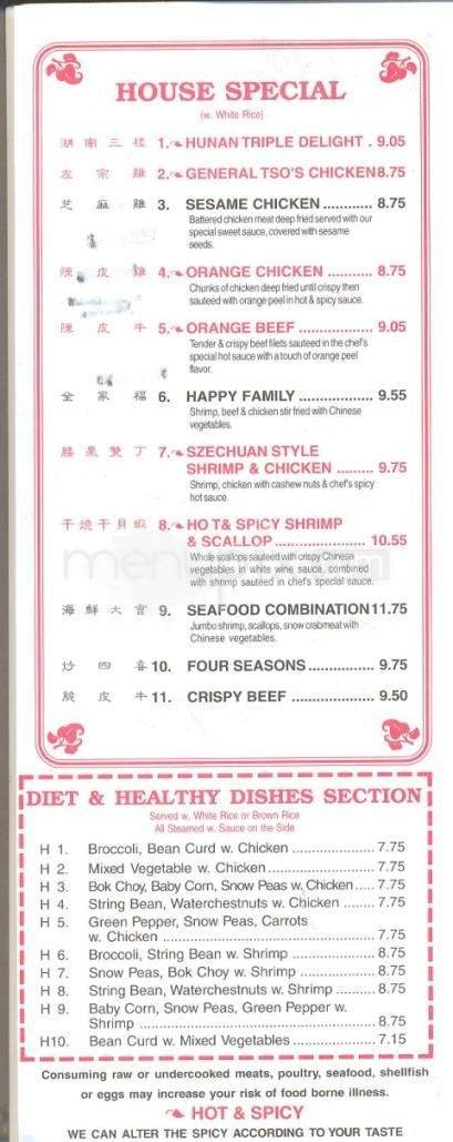 Menu page 5