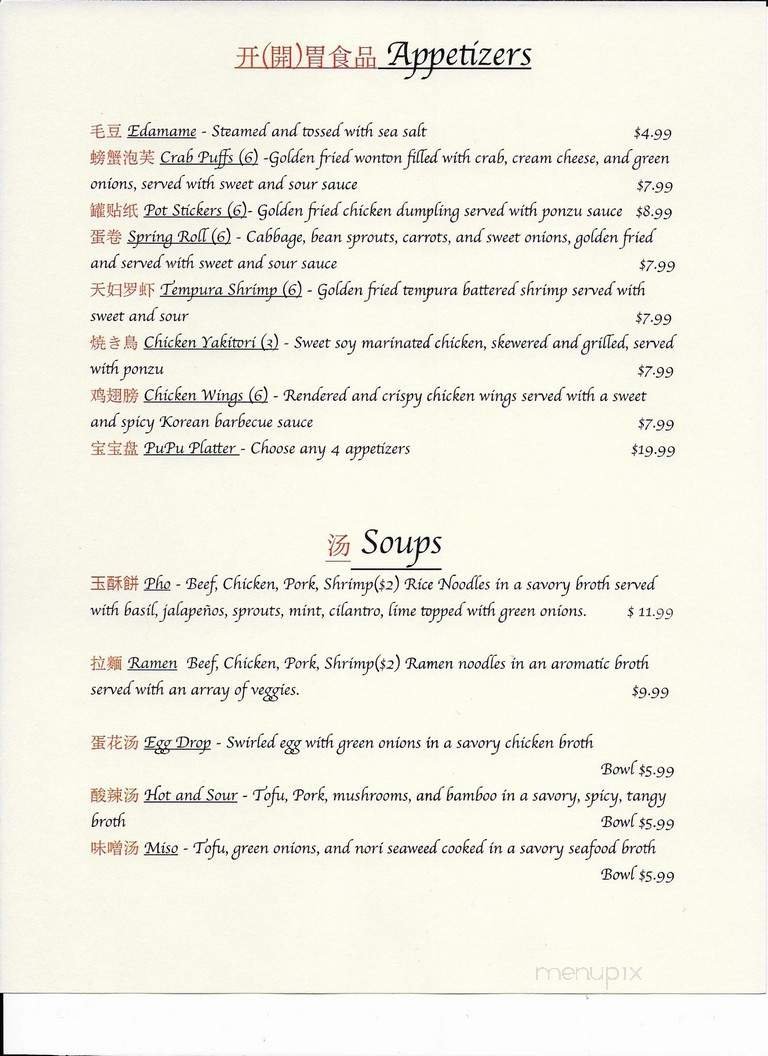 Menu page 1