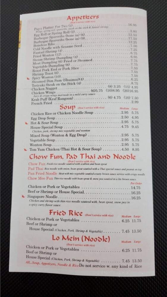 Menu page 2