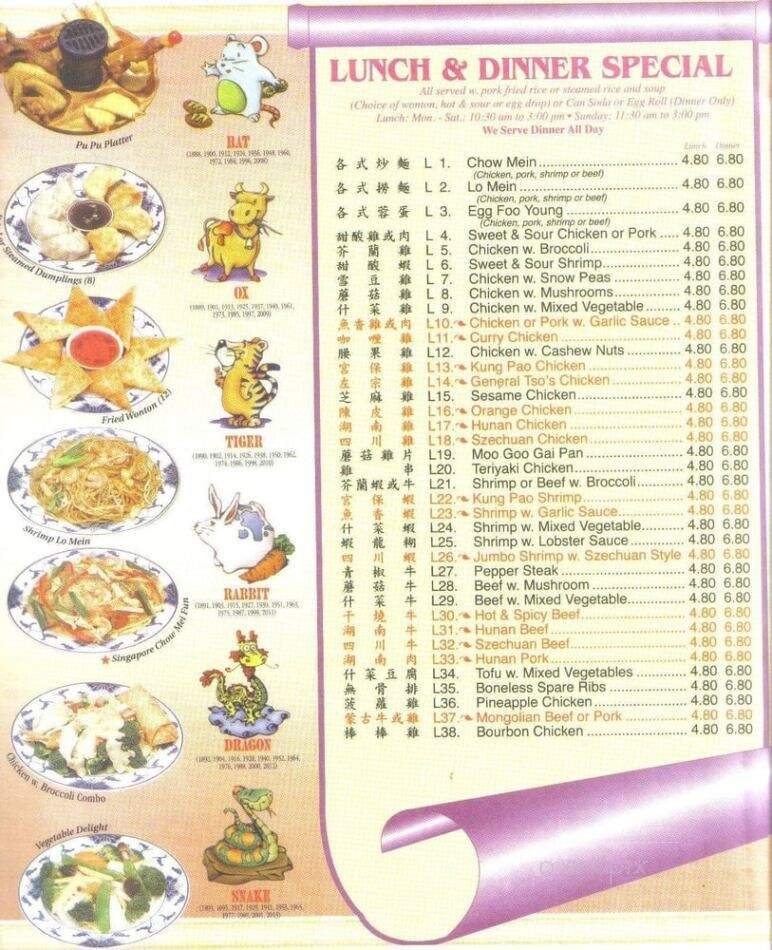 Menu page 1