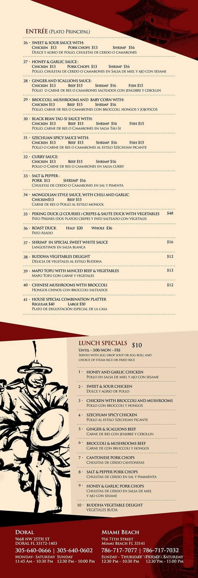 Menu page 1