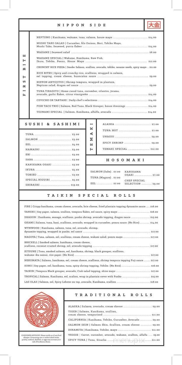 Menu page 2