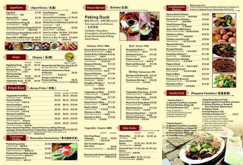 Menu page 2