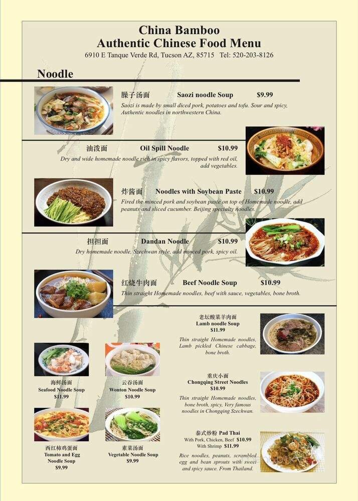 Menu page 1