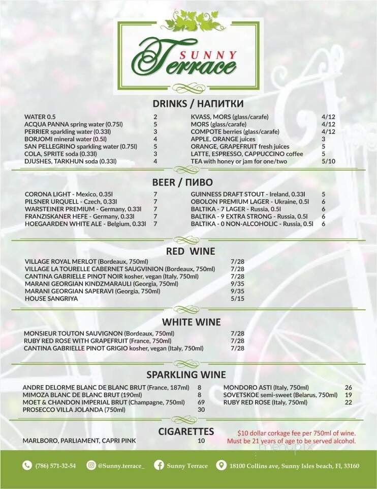 Menu page 1