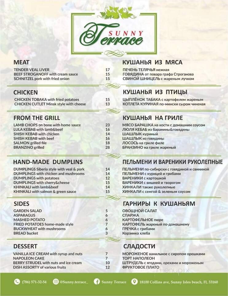 Menu page 2