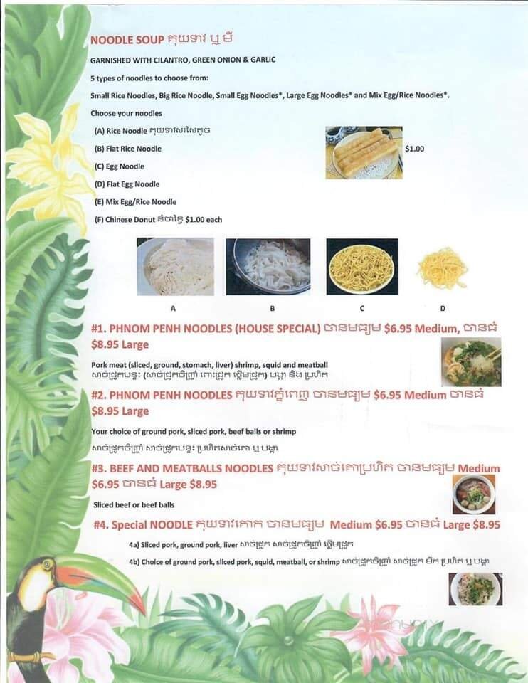 Menu page 1