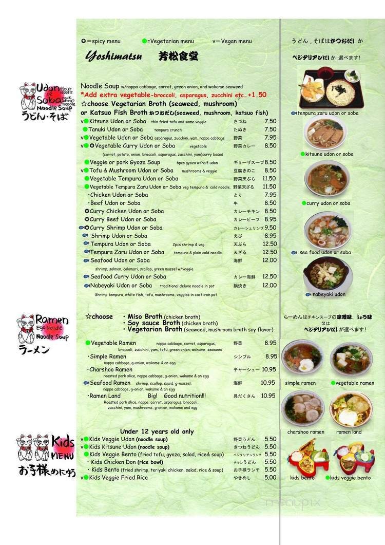 Menu page 6