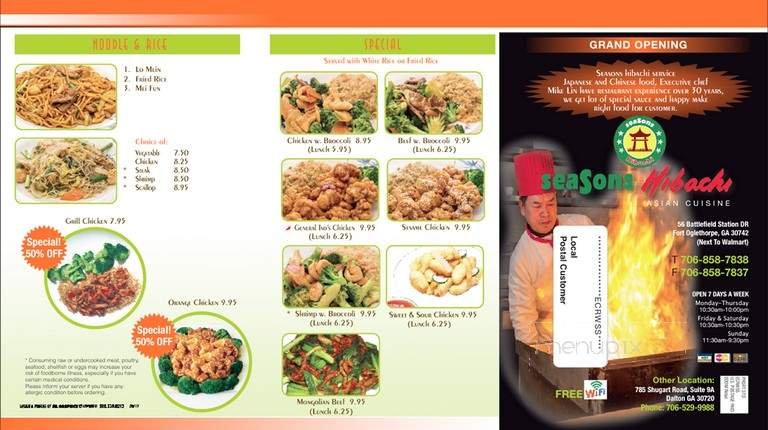 Menu page 1
