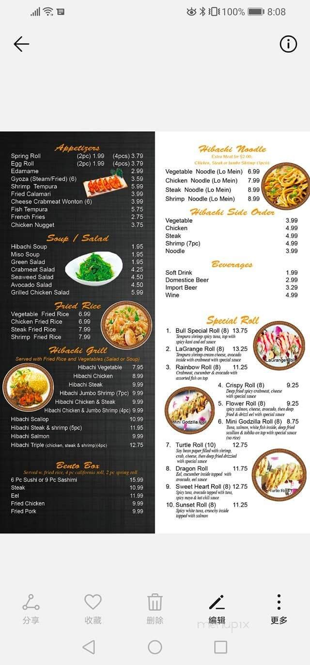 Menu page 3