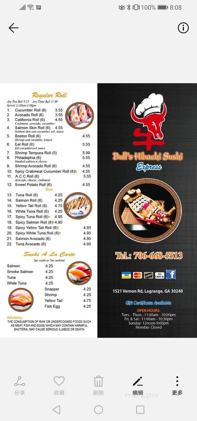 Menu page 4