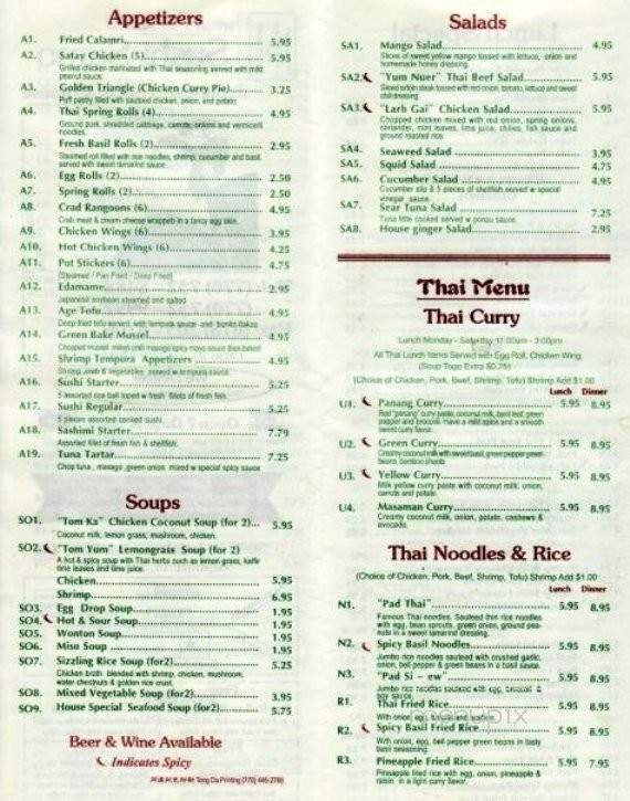 Menu page 2
