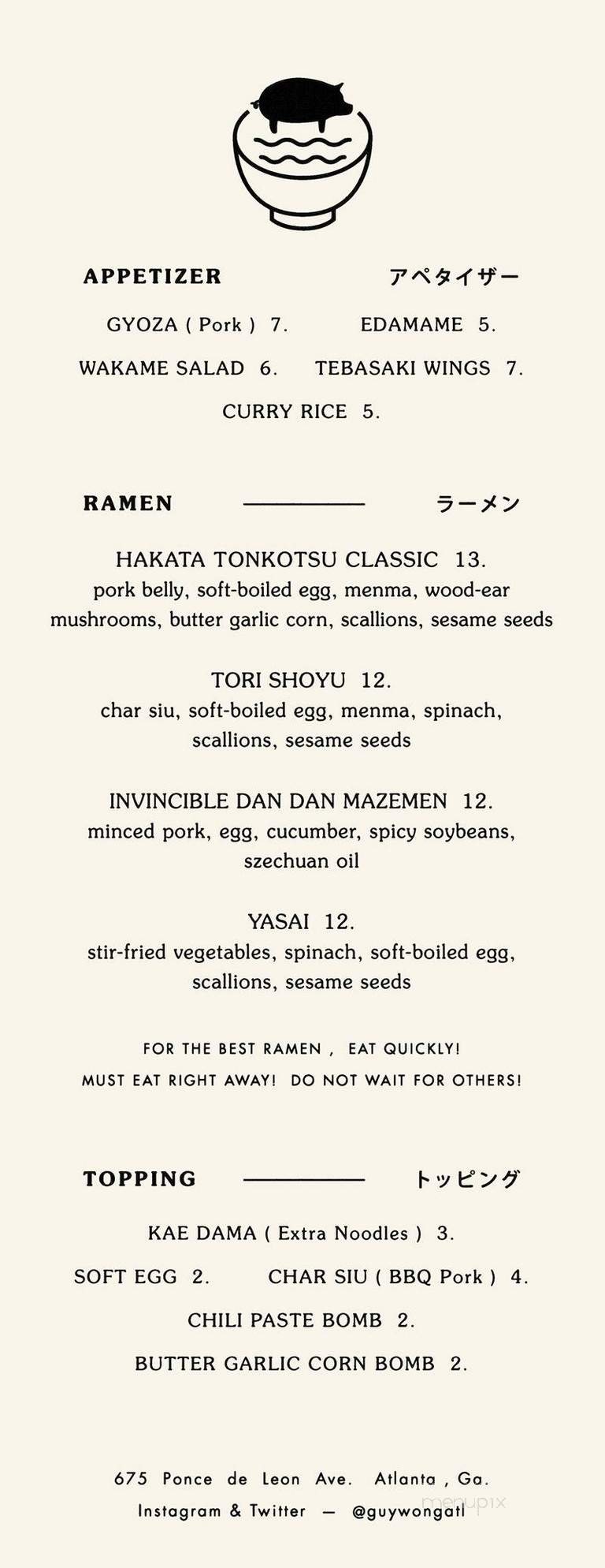 Menu page 1