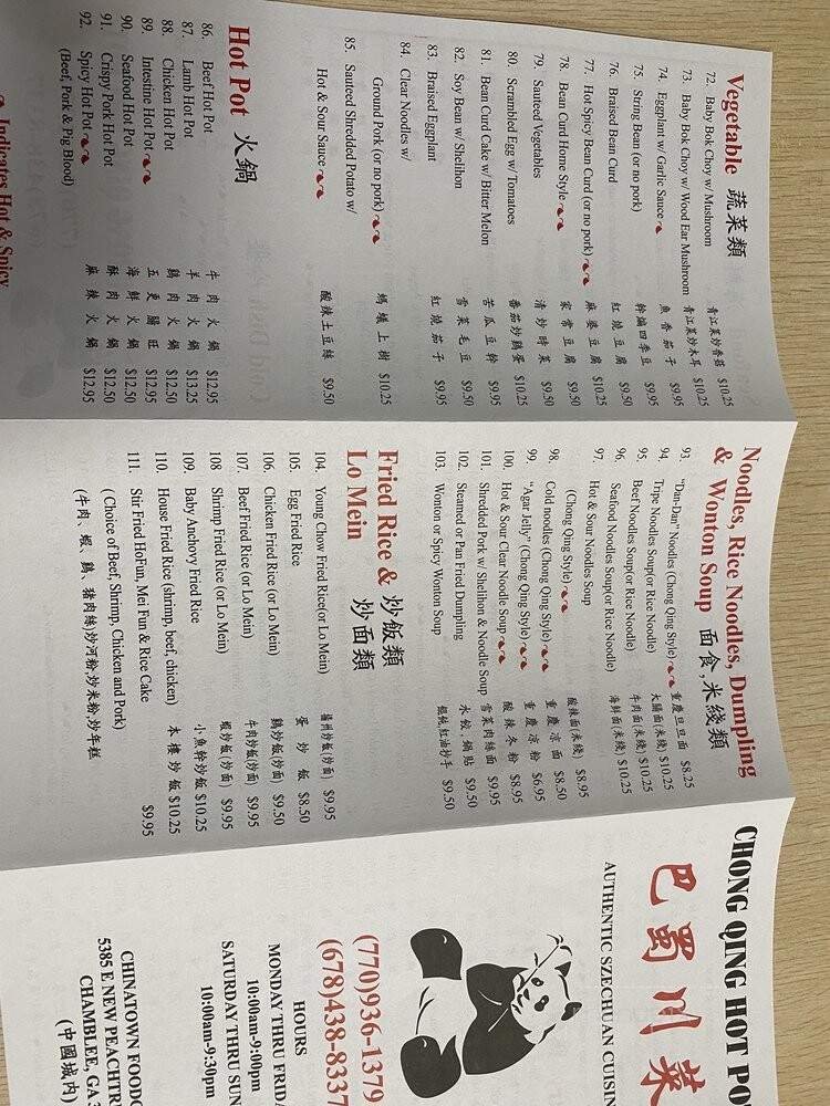 Menu page 1