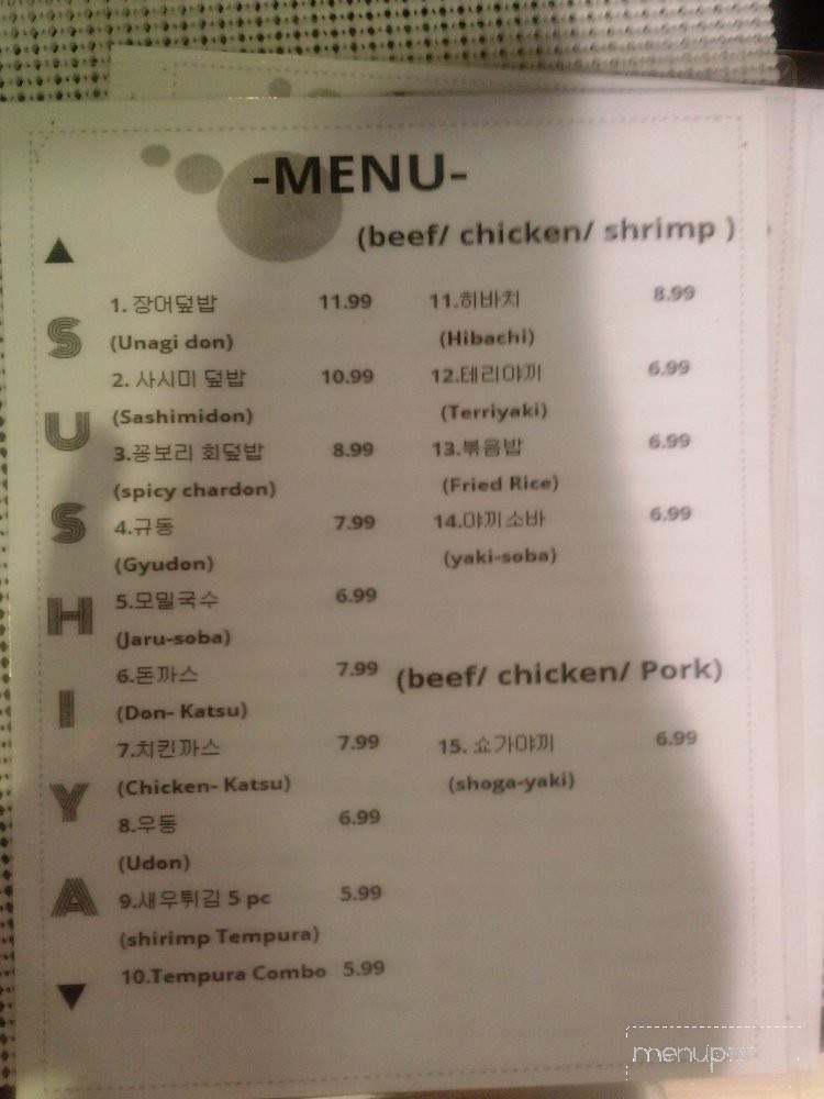 Menu page 3