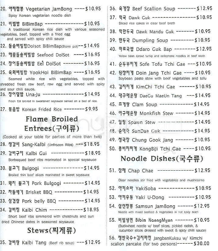 Menu page 2