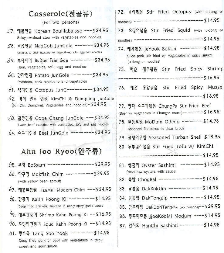 Menu page 3