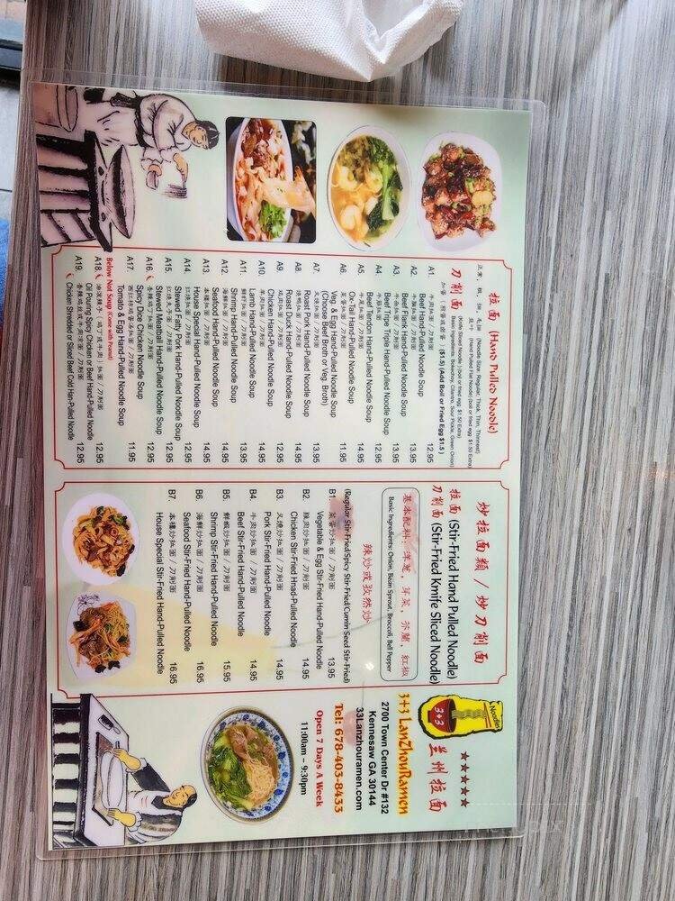 Menu page 1