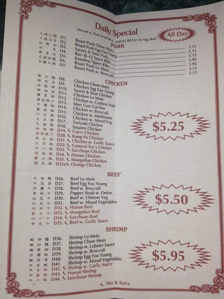 Menu page 2