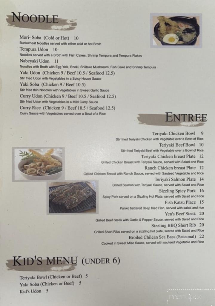 Menu page 3