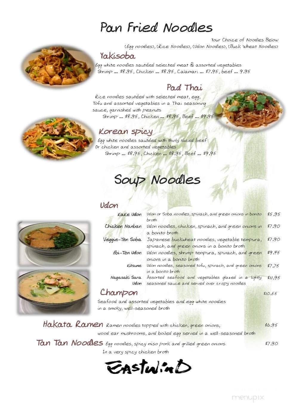 Menu page 3