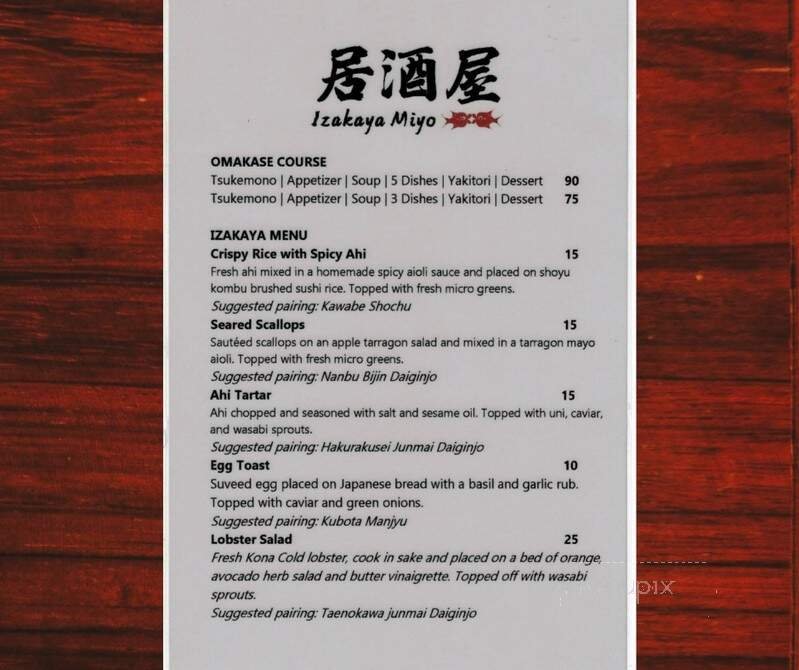 Menu page 1