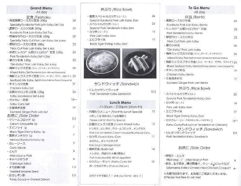 Menu page 2
