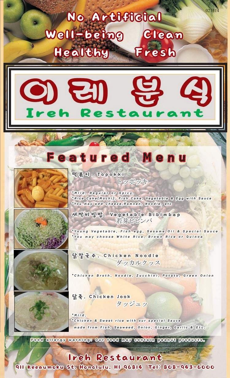 Menu page 1