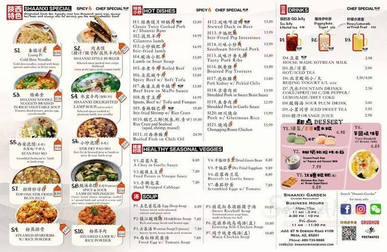 Menu page 2