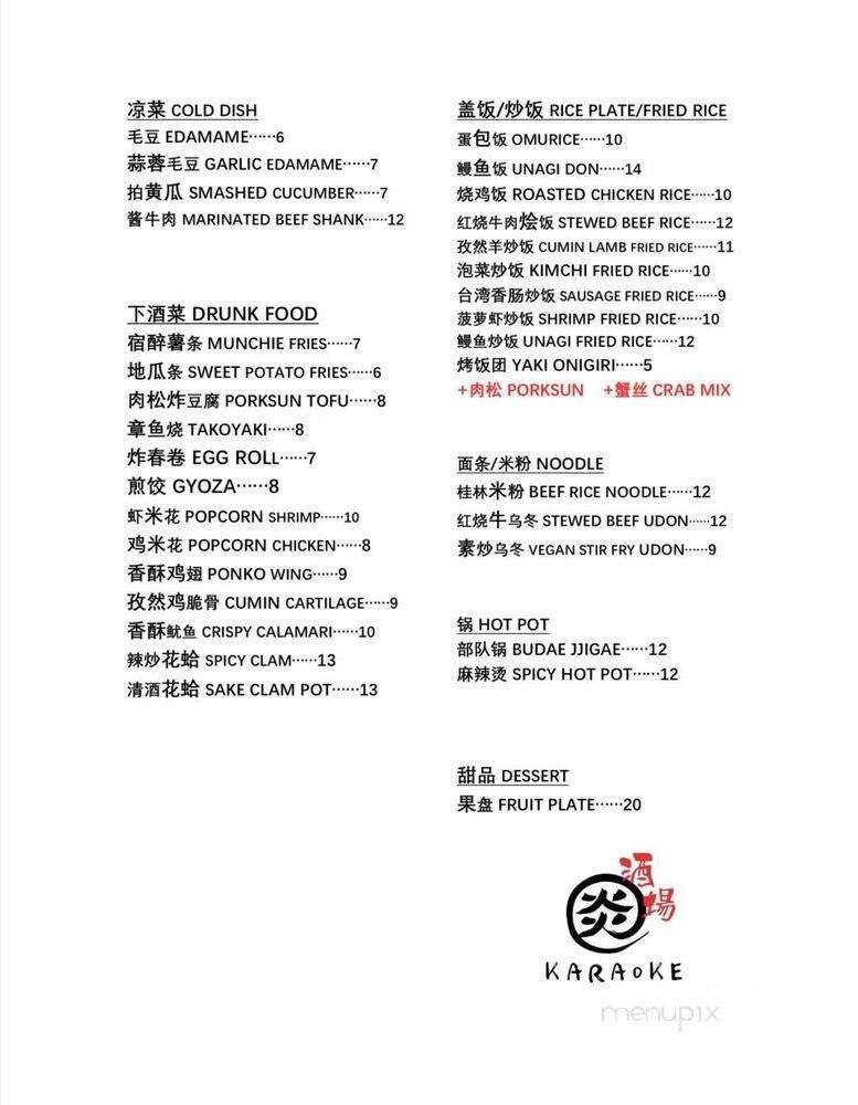 Menu page 5