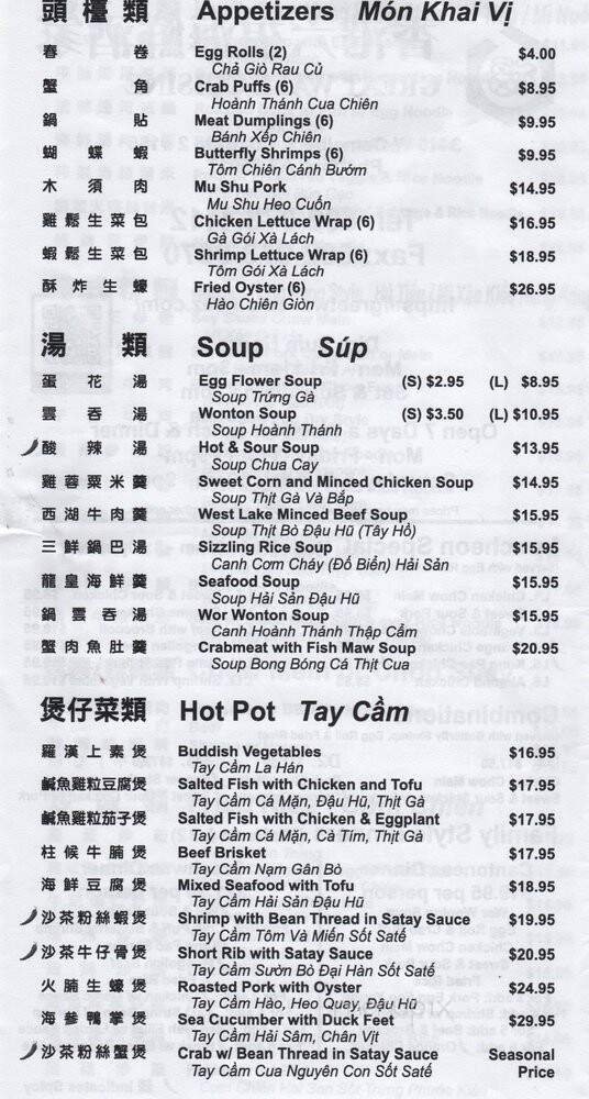 Menu page 5