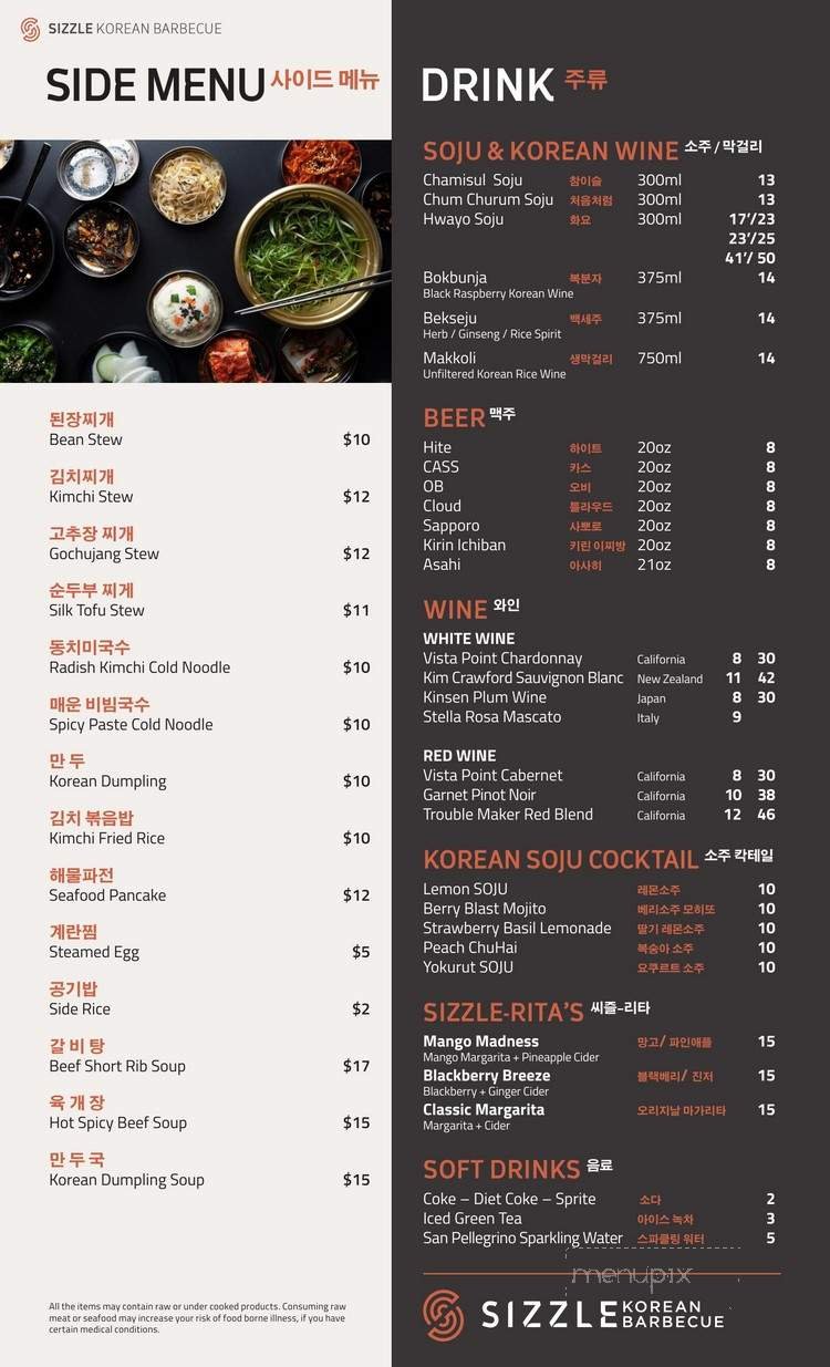 Menu page 2