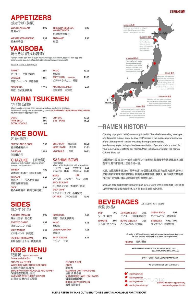 Menu page 2