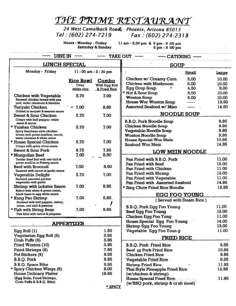 Menu page 2