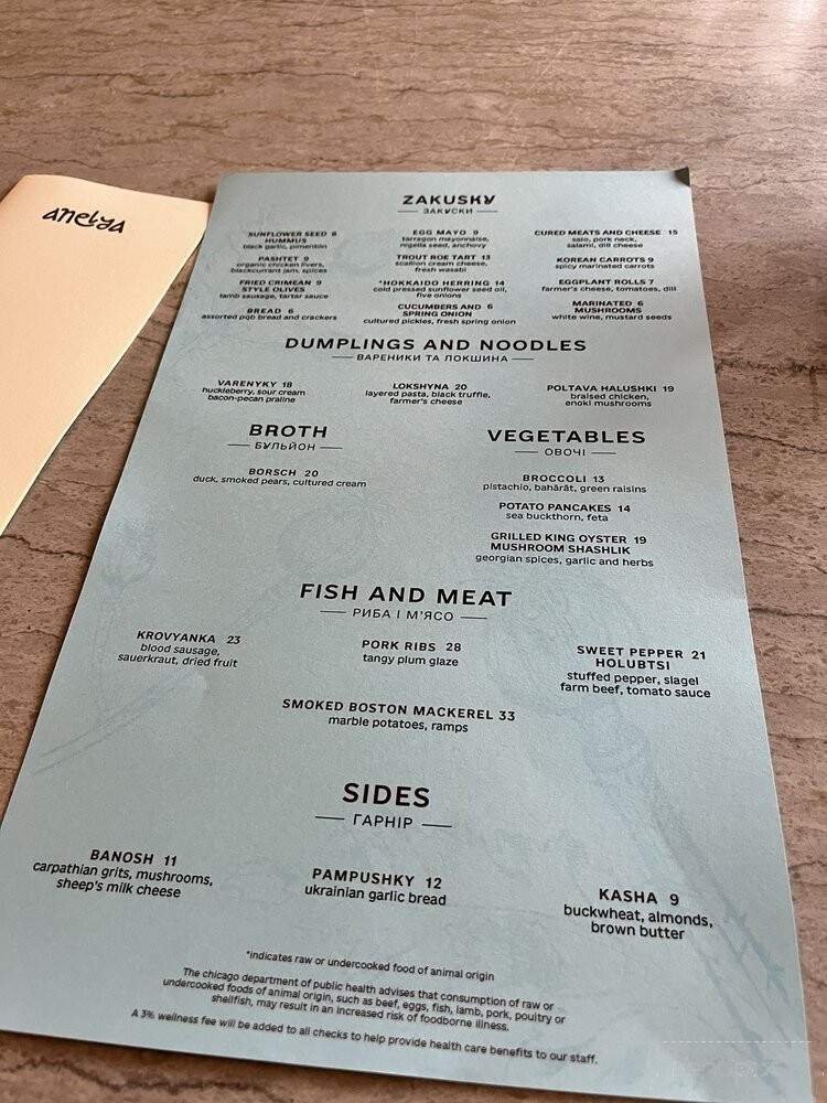 Menu page 1