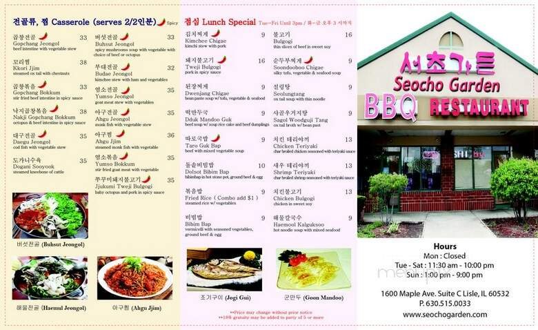 Menu page 2