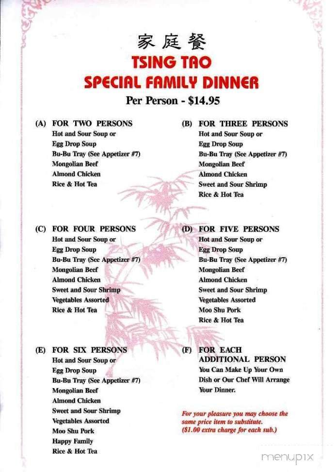 Menu page 1