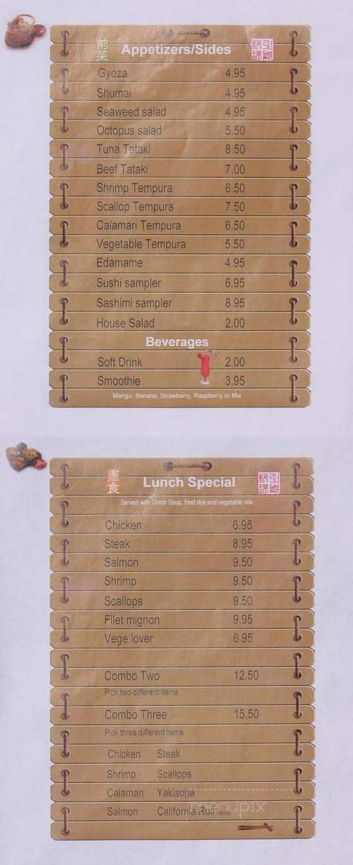 Menu page 1
