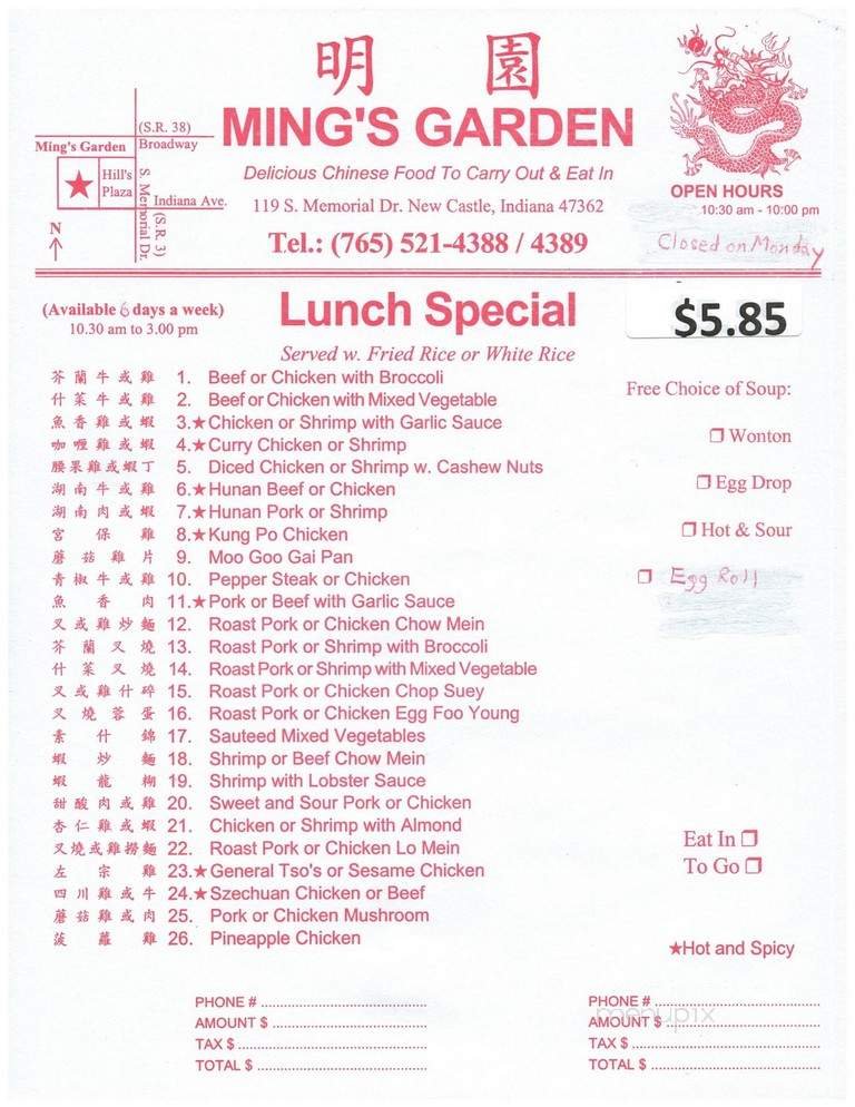 Menu page 2
