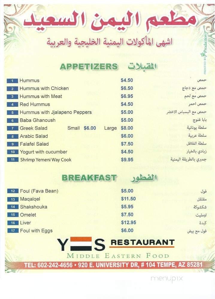Menu page 1