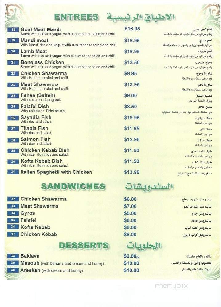Menu page 2