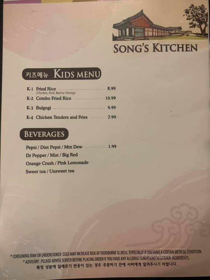 Menu page 1