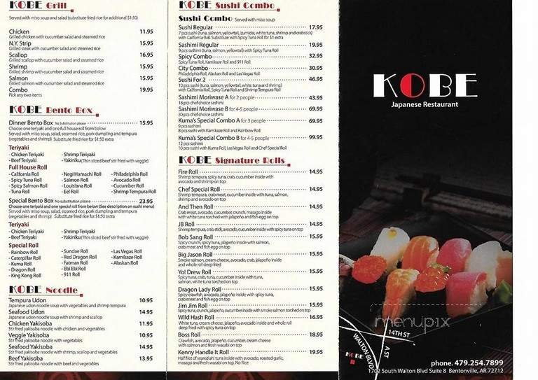Menu page 3
